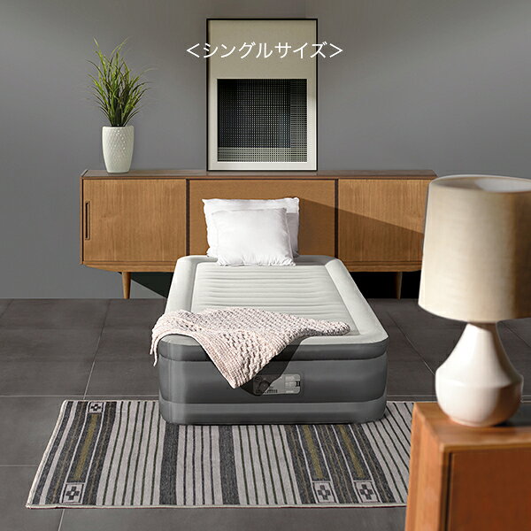 GULLIVER Online Shoppingの＼お盆も休まず配送／ 【正規販売店】 インテックス Intex エアーベッド シングル / ダブル 電動ポンプ内蔵 電動 TRUAIRE コンフォートプラッシュ 64025J / 64027J エアー ベッド 持ち運び コンパクト 極厚 エアーマットレス エアマットレス 寝具 来客｜アングル2