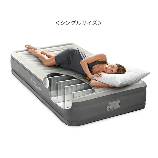 GULLIVER Online Shoppingの＼お盆も休まず配送／ 【正規販売店】 インテックス Intex エアーベッド シングル / ダブル 電動ポンプ内蔵 電動 TRUAIRE コンフォートプラッシュ 64025J / 64027J エアー ベッド 持ち運び コンパクト 極厚 エアーマットレス エアマットレス 寝具 来客｜アングル3
