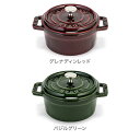 ストウブ 鍋 Staub ピコ ココット ラウンド 10cm 両手鍋 ホーロー 鍋 Cocotte おしゃれ キッチン 2