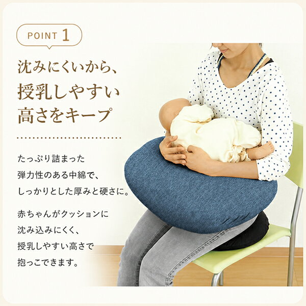 トコちゃん 授乳用クッション バックルタイプ へたらない 吐き戻し防止 赤ちゃん 新生児 マタニティ お母さん 洗える 授乳枕 出産準備 子育て 実用的 バックルタイプ ベルト付き 姿勢サポート 授乳用 育児用品 3