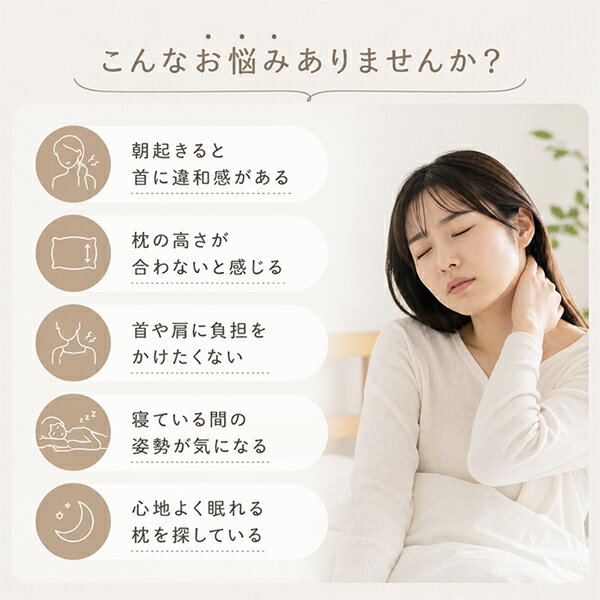 トコちゃん ベビハグの快眠枕＋Mサイズ まくら 妊婦 マタニティ 健康枕 授乳グッズ 安眠枕 出産準備 クッション性 リラックス フィット感 睡眠 産前産後 妊婦 出産祝い 寝室 寝心地 日本製 マタニティグッズ 3