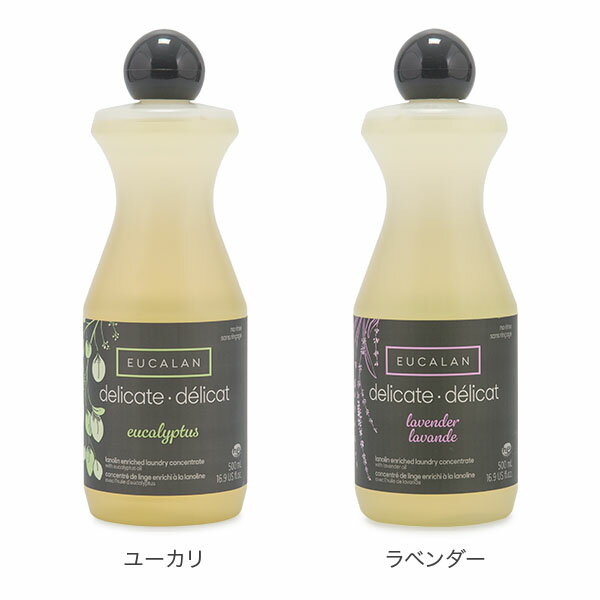 ユーカラン EUCALAN 洗濯用洗剤 500ml ランジェリー用 デリケート ランジェリー専用 ウール専用 ベビー用洗剤 オーガニック 下着用 The Jug 下着 洗剤 香り ベビー 天然 ラノリン 高級洗剤 輸入洗剤 衣類洗剤 オシャレ着 環境 ニット カシミヤ 洗濯 母の日