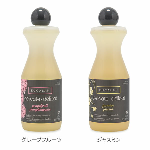ユーカラン EUCALAN 洗濯用洗剤 500ml ランジェリー用 デリケート ランジェリー専用 ウール専用 ベビー用洗剤 オーガニック 下着用 The Jug 下着 洗剤 香り ベビー 天然 ラノリン 高級洗剤 輸入洗剤 衣類洗剤 オシャレ着 環境 ニット カシミヤ 洗濯 母の日