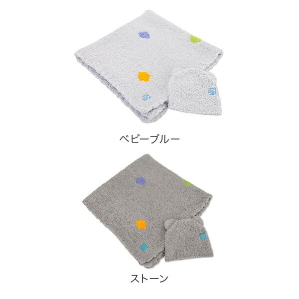 おくるみ カシウェア ベビーブランケット 78 × 78cm 780 × 780mm 赤ちゃん用 肌触り 高品質 デザイン KASHWERE Baby Blanket Half Blanket 3