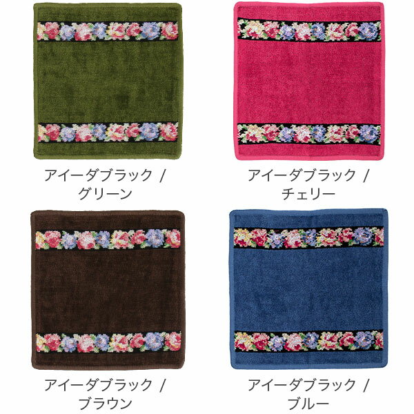 フェイラー Feiler ハンカチ タオル 25×25cm ハンドタオル Wash Cloth タオルハンカチ ミニタオル 上質 プレゼント ギフト