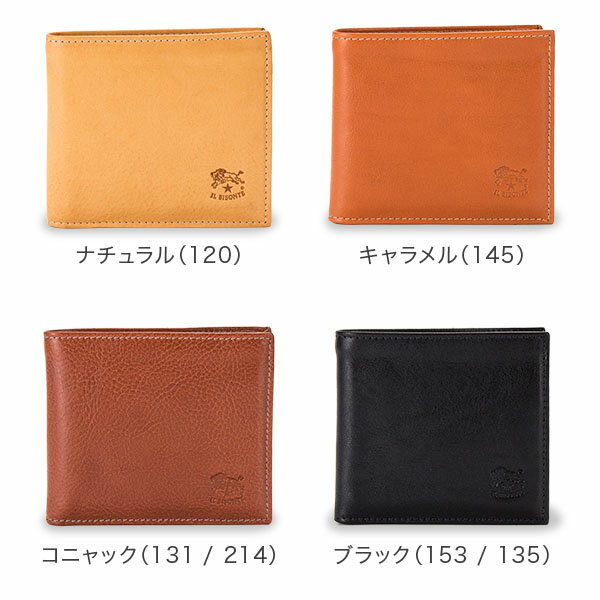 【本日P5倍】イルビゾンテ Il Bisonte 財布 二つ折り財布 C0487M P PORTAFOGLIO 小銭入れ付 レザー 革 メンズ レディース ブランド プレゼント ファッション