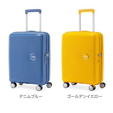 サムソナイト アメリカンツーリスター American Tourister スーツケース サウンドボックス スピナー 55cm 機内持ち込み 88472 あす楽