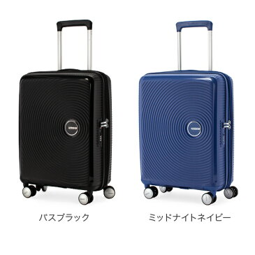 サムソナイト アメリカンツーリスター American Tourister スーツケース サウンドボックス スピナー 55cm 機内持ち込み 88472 あす楽