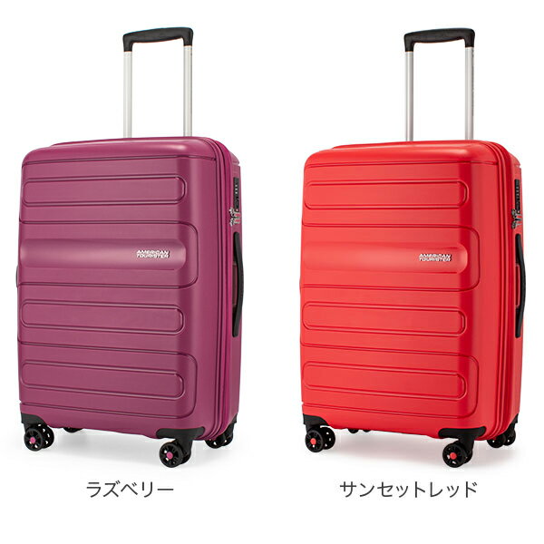 サムソナイト アメリカンツーリスター American Tourister スーツケース サンサイド スピナー 68cm 107527 Sunside 夏休み