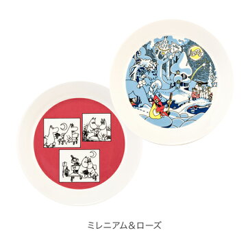 売り尽くし アラビア Arabia ムーミン コレクターズプレート 19cm ペア 皿 食器 磁器 Moomin Plate set 北欧 フラットプレート かわいい フィンランド あす楽