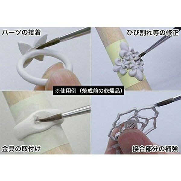 アートクレイシルバーペーストタイプ10g/20g シルバークレイ ハンドメイド リング ペンダント 接着 銀ペースト 純銀粘土 銀粘土 手づくりアクセサリー おすすめ ギフト プレゼント ART CLAY glv-10114166 GULLIVER Online Shopping サンプル画像3