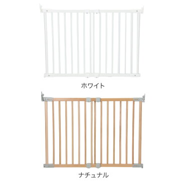 ベビーダン Baby Dan ベビーゲート セーフティゲート フレックスフィット Safety Gates Flexi Fit ベビー 赤ちゃん ベビー用品