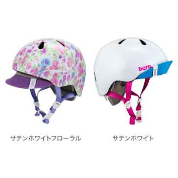 バーン Bern ヘルメット 女の子用 ニーナ オールシーズン キッズ 自転車 スノーボード スキー スケボー VJGS Nina スケートボード BMX ニナ 5%還元 あす楽