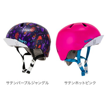 バーン Bern ヘルメット 女の子用 ニーナ オールシーズン キッズ 自転車 スノーボード スキー スケボー VJGS Nina スケートボード BMX ニナ 5%還元 あす楽