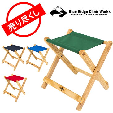 【赤字売切り価格】ブルーリッジ チェア ワークス Blue Ridge Chair Works アウトドア 折りたたみチェア フォールディング スツール FSCH04W Folding Stool 持ち運び アウトレット