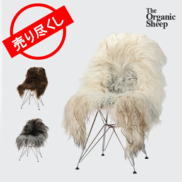 赤字売切り価格 Organic Sheep オーガニックシープ Sheepskin シープスキン Sheepskin Longhair シープスキン ロングチェア　北欧雑貨