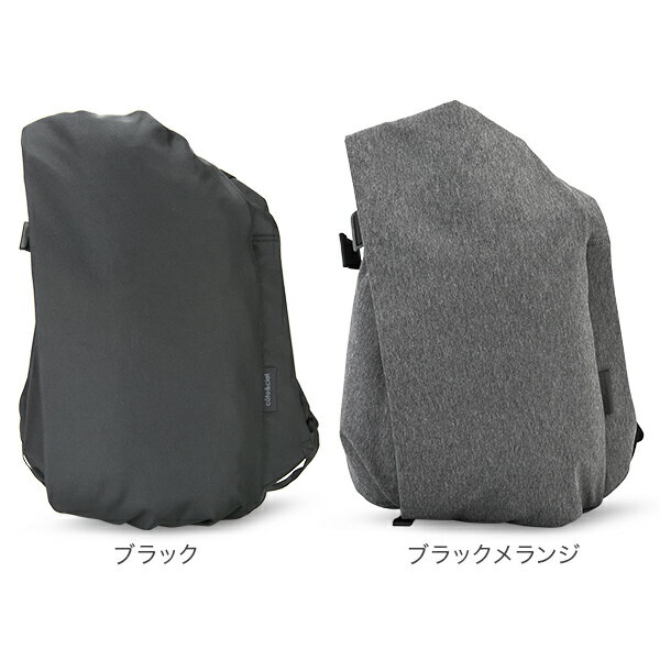 コートエシエル Cote&Ciel リュック イザール リュックサック Lサイズ バックパック Isar Rucksack L Eco Yarn メンズ レディース あす楽