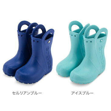 【あす楽】クロックス Crocs レインブーツ ハンドル イット ブーツ キッズ Handle It Rain Boot Kids ジュニア 子供 長靴 男の子 女の子 雨 雪 防水【5％還元】