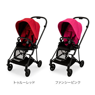 サイベックス Cybex ベビーカー ミオス 2019年最新モデル マットブラックフレーム Mios ストローラー コンパクト 安全 赤ちゃん 5%還元 あす楽