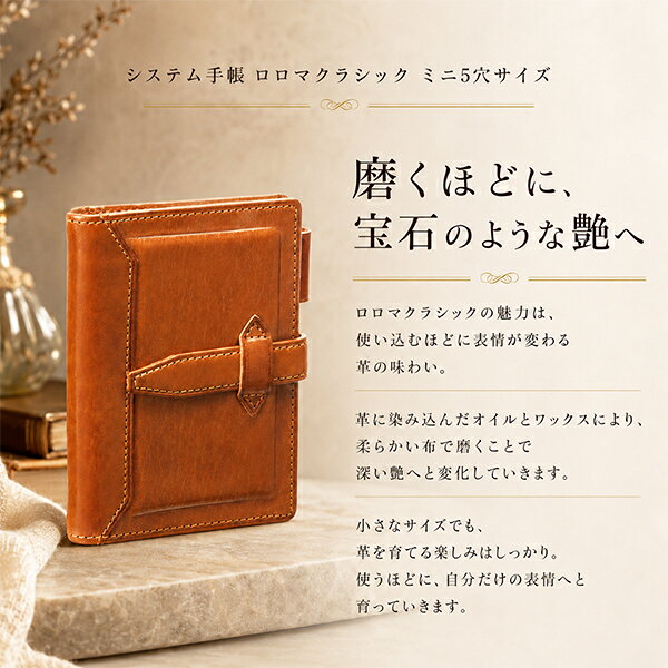 ＼店内、月末SALE開催中／ ダ・ヴィンチ Davinci システム手帳 ロロマクラシック ミニ5穴サイズ リング径11mm 本革 レザー スケジュール 手帳 バインダー レディース メンズ ギフト プレゼント レイメイ藤井 DPM3034 glv-10113542 GULLIVER Online Shopping サンプル画像2