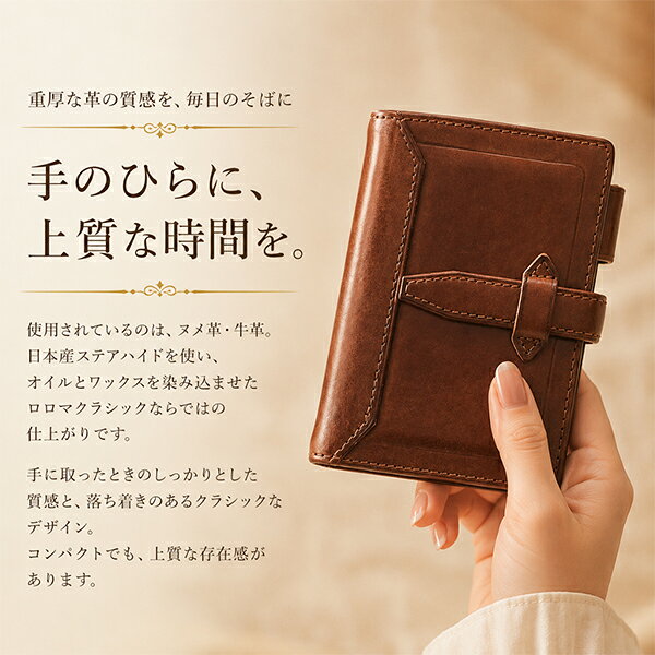 ＼店内、月末SALE開催中／ ダ・ヴィンチ Davinci システム手帳 ロロマクラシック ミニ5穴サイズ リング径11mm 本革 レザー スケジュール 手帳 バインダー レディース メンズ ギフト プレゼント レイメイ藤井 DPM3034 glv-10113542 GULLIVER Online Shopping サンプル画像3