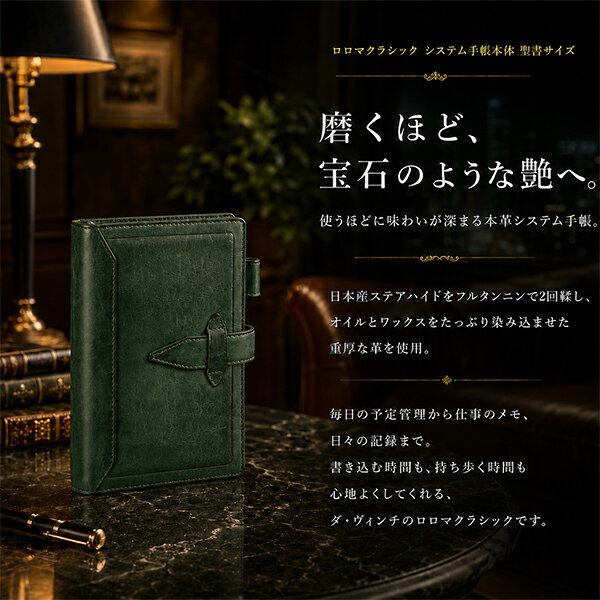＼店内、月末SALE開催中／ ダ・ヴィンチ Davinci システム手帳 ロロマクラシック 聖書サイズ リング径15mm 本革 レザー スケジュール 手帳 バインダー レディース メンズ ギフト プレゼント レイメイ藤井 DB3011 glv-10113543 GULLIVER Online Shopping サンプル画像2