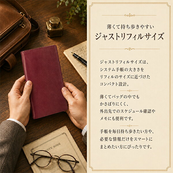 ＼店内、月末SALE開催中／ ダ・ヴィンチ Davinci システム手帳 スタンダード スリム聖書サイズ リング径8mm ジャストリフィルサイズ 本革 レザー スケジュール 手帳 バインダー レディース メンズ ギフト プレゼント レイメイ藤井 JDB3007 glv-10113545 GULLIVER Online Shopping サンプル画像3