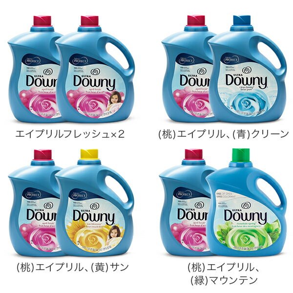 楽天市場 Downy ダウニー P G ウルトラダウニー 3 8l 2本セット Downy Us 柔軟剤 濃縮 アロマ 洗濯 あす楽 Gulliver Online Shopping みんなのレビュー 口コミ