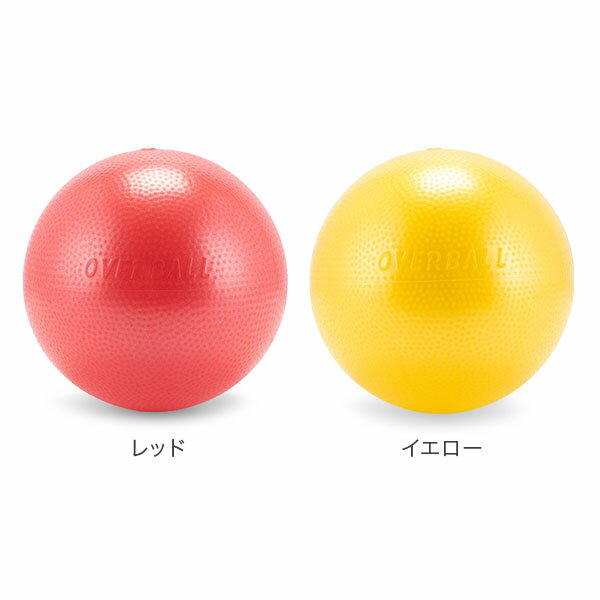 【あす楽】ギムニク Gymnic バランスボール 23cm ソフトギムニク 95.09 Softgym Over 小さい ヨガボール 体幹 バランス トレーニング エクササイズ【5％還元】