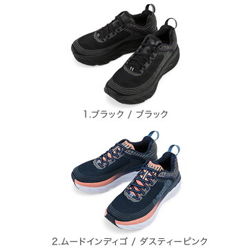 ホカオネオネ Hoka One One ボンダイ 6 Bondi 6 レディース ランニングシューズ 1019270 ROAD RUNNING スニーカー 靴 スポーツ マラソン あす楽