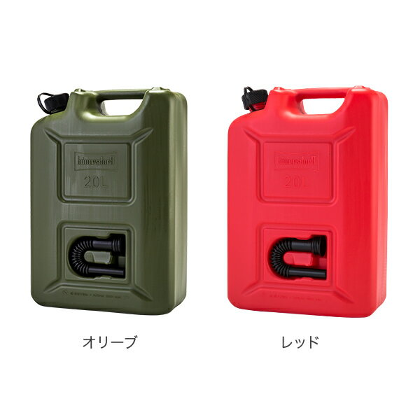 【お盆もあす楽】燃料タンク ヒューナースドルフ Hunersdorff ポリタンク フューエルカンプロ 20L ウォータータンク 8020 燃料 灯油 タンク キャニスター キャンプ あす楽通販格安セール情報 楽天 通販