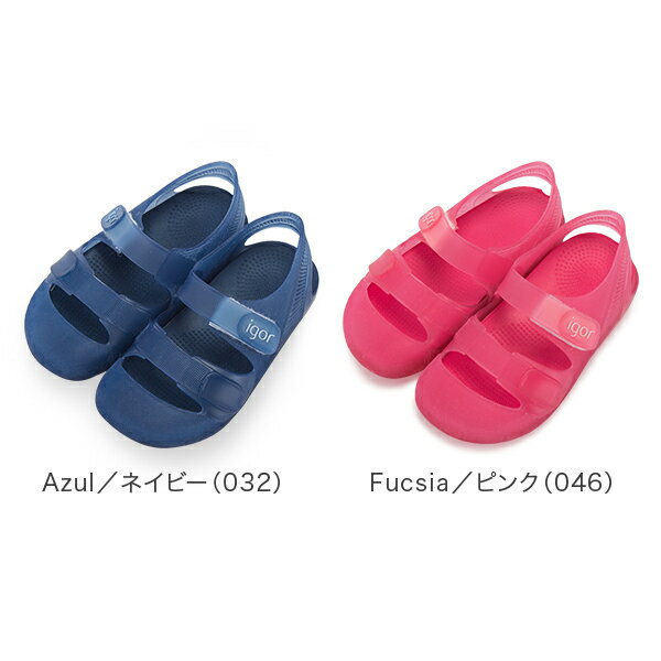 売り尽くし イゴール Igor キッズサンダル BONDI ボンディ 10.5cm-21cm サンダル ベビー キッズ 水遊び 砂遊び 10110 つま先あり 海 プール リゾート 子供 スタイ特集