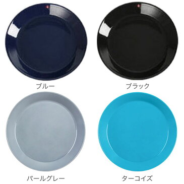 イッタラ iittala ティーマプレート 21cm Teema Plate Flat プレート 皿 北欧 食器 フィンランド 新生活