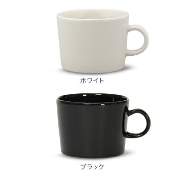 【GWもあす楽】イッタラ マグカップ ティーマ 220ml 北欧ブランド インテリア 食器 デザイン コーヒー iittala Teema CUP 母の日 あす楽