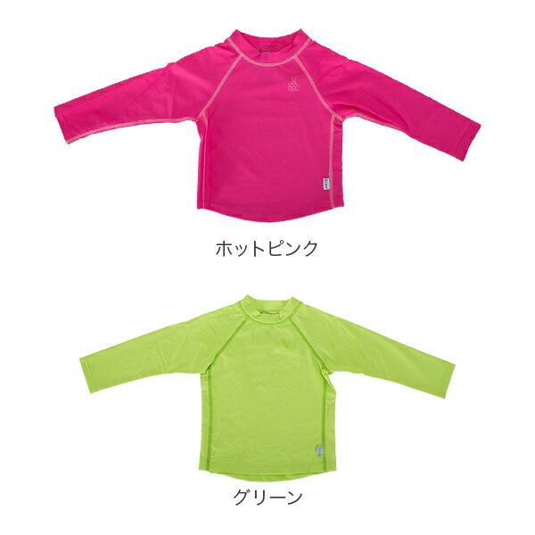 売り尽くし アイプレイ Iplay ラッシュガード 長袖 ベビー キッズ 750103 Long Sleeve Rashguard Shirt 紫外線対策 UVカット 水着 子供 あす楽