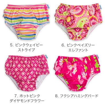 アイプレイ Iplay 水着 女の子用 オムツ機能付 スイムパンツ Swim Wear スイムウェア プール 水遊び ベビースイミング べビー 赤ちゃん 5%還元 あす楽