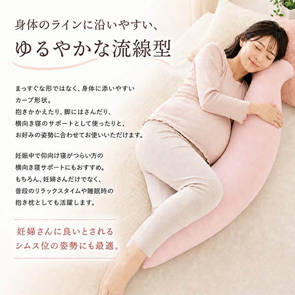 王様シリーズ 王様の抱き枕 専用カバー付 選べるサイズ・触り心地 標準 / Lサイズ 超極小ビーズ クール 特大 ロング ビッグ 王様の枕 メンズ レディース 横向き 睡眠 寝具 安眠 快眠 枕 抱き枕 妊婦 横向き寝 glv-10113607 GULLIVER Online Shopping サンプル画像3