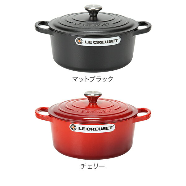 【年末年始あす楽】ルクルーゼ Le Creuset 両手鍋 シグニチャー 22cm ココットロンド ホーロー鍋 Cocotte Ronde Signature 鍋 キッチン用品 調理器具 おしゃれ 新生活