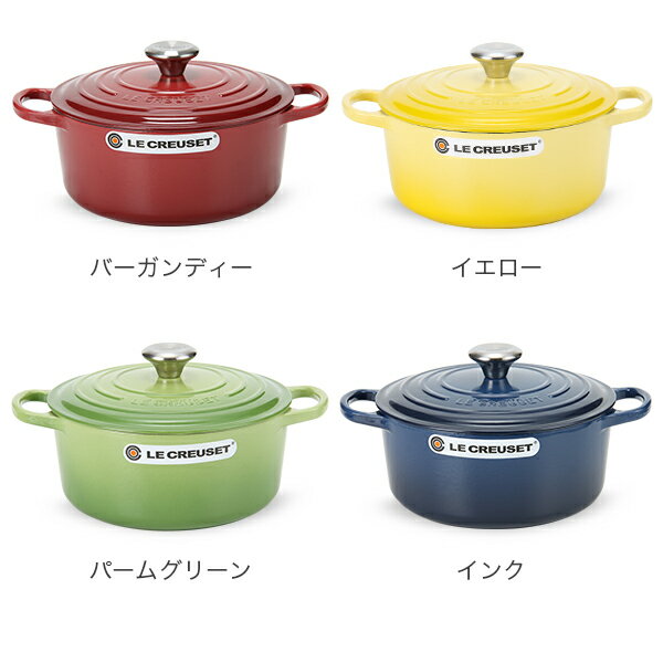 【年末年始あす楽】ルクルーゼ Le Creuset 両手鍋 シグニチャー ココットロンド 24cm 240mm ホーロー鍋 おしゃれ SIGNATURE Cocotte Ronde キッチン用品 新生活