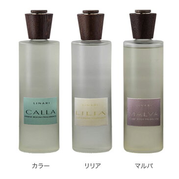 リナーリ Linari ディフューザー ルームフレグランス 500mL Diffusers 香り アロマ 芳香 5%還元 あす楽