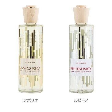 リナーリ Linari ディフューザー アートコレクション ルームフレグランス 500mL Diffusers 香り アロマ 芳香 5%還元 あす楽