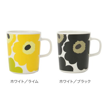 マリメッコ Marimekko マグカップ 250mL ウニッコ / シイルトラプータルハ / ティアラ / ヴェルイェクセトゥ / キールナ 他 コップ 北欧 キッチン 食器 新生活