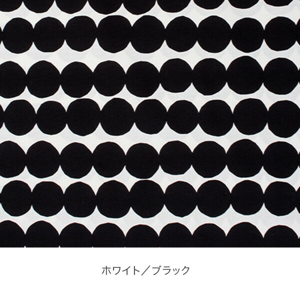 売り尽くし マリメッコ Marimekko ファブリック 生地 ラシィマット 10cm単位販売 切売り 切り売り テキスタイル ファブリック 063280 Rasymatto 布 コットン インテリア マスク 布マスク 手作りマスク あす楽
