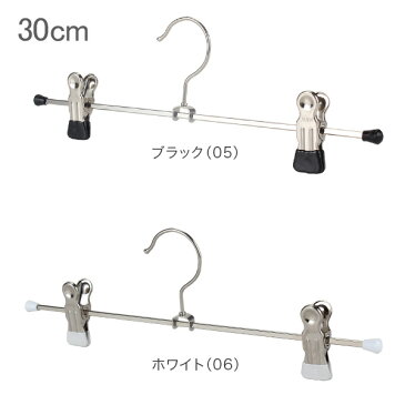 【あす楽】 マワ Mawa ハンガー クリップ 各10本セット 17cm 30cm マワハンガー Clip K 17/D 30/D mawaハンガー まとめ買い パンツ スカート用 収納 機能的 クローゼット【5％還元】