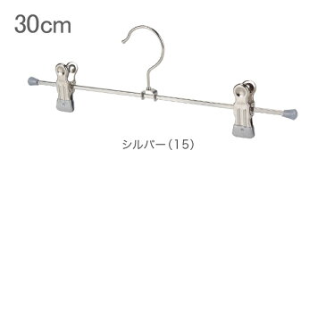 マワ Mawa ハンガー クリップ 各10本セット 17cm 30cm マワハンガー Clip K 17/D 30/D mawaハンガー まとめ買い パンツ スカート用 収納 機能的 クローゼット 新生活