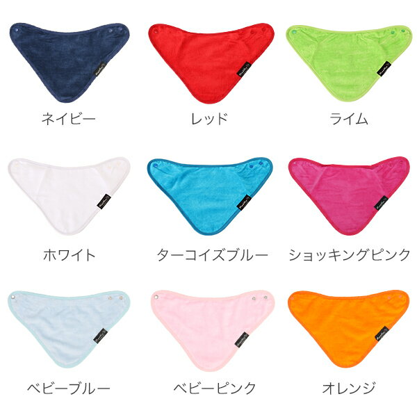 マムトゥーマム Mum2Mum よだれかけ バンダナ ワンダー ビブ m2b-114 Bandana Wonder Bib 赤ちゃん ベビー スタイ