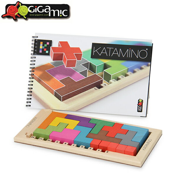 【あす楽】 Gigamic ギガミック Katamino カタミノ 木製パズル 脳トレ 知育玩 200102/152501 ボードゲーム ラッピング対応可 送料無料【5％還元】