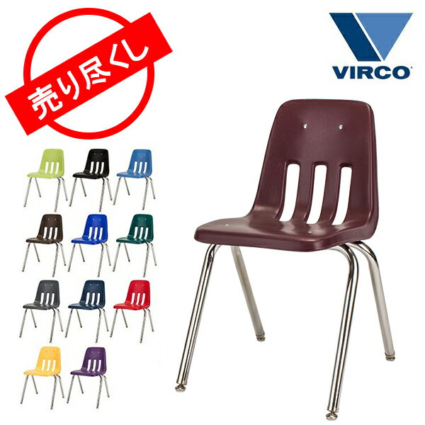 専門ショップ スタッキングチェア アッシュグリーン chair virco - ダイニングチェア - www.qiraatafrican.com