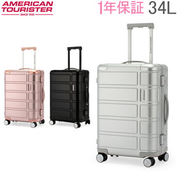 サムソナイト アメリカンツーリスター American Tourister スーツケース アルモ スピナー 55cm 122763 Alumo SPINNER 55/20 5%還元 あす楽