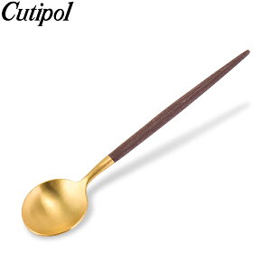 クチポール Cutipol GOA ゴア コーヒー／ティースプーン ブラウン×ゴールド Tea spoon/ Coffee Spoon Brown Gold ステンレス カトラリー 5%還元 あす楽